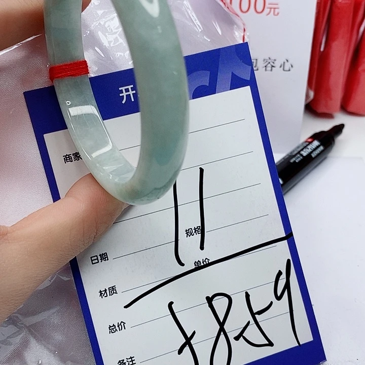 翡翠手镯未镶嵌翡翠