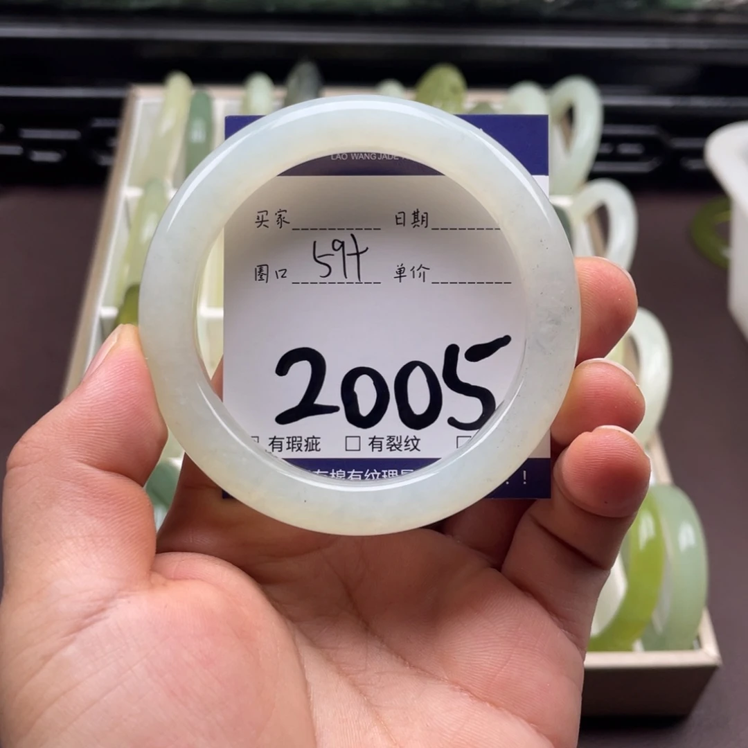 岫玉未镶嵌手镯手镯