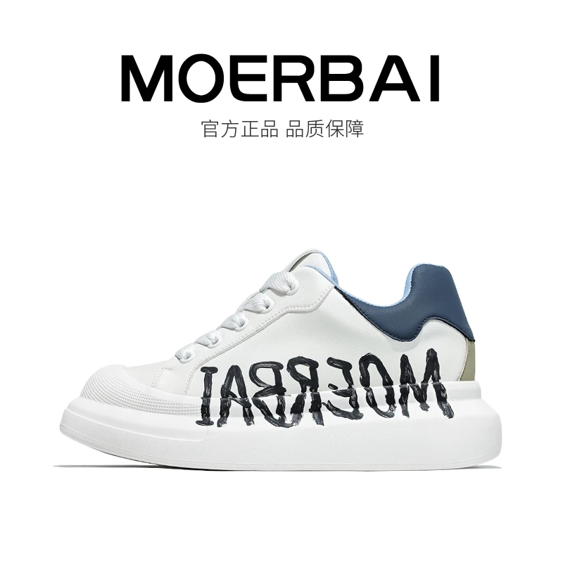 增高8厘米新款小白鞋牛皮男鞋百搭真皮板鞋轻质涂鸦休闲运动潮鞋