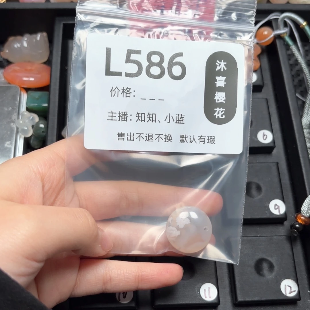 玛瑙/玉髓颈饰未镶嵌金****）