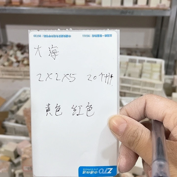 青田石印石大*感谢老师的支持