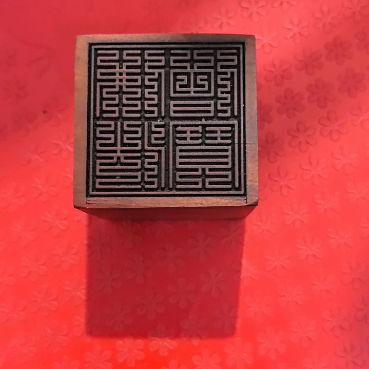 摆件贝壳玄**粉枣木佛法僧宝5X5cm