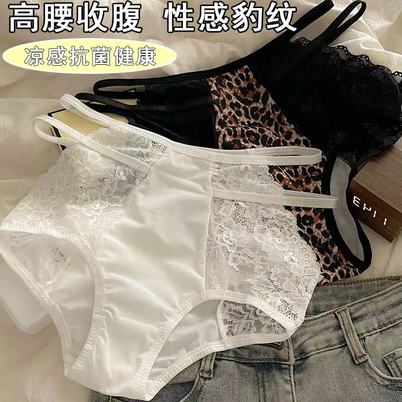 【欧若风】性感高腰细带蕾丝镂空内裤女大码豹纹纯欲风包臀三角裤女