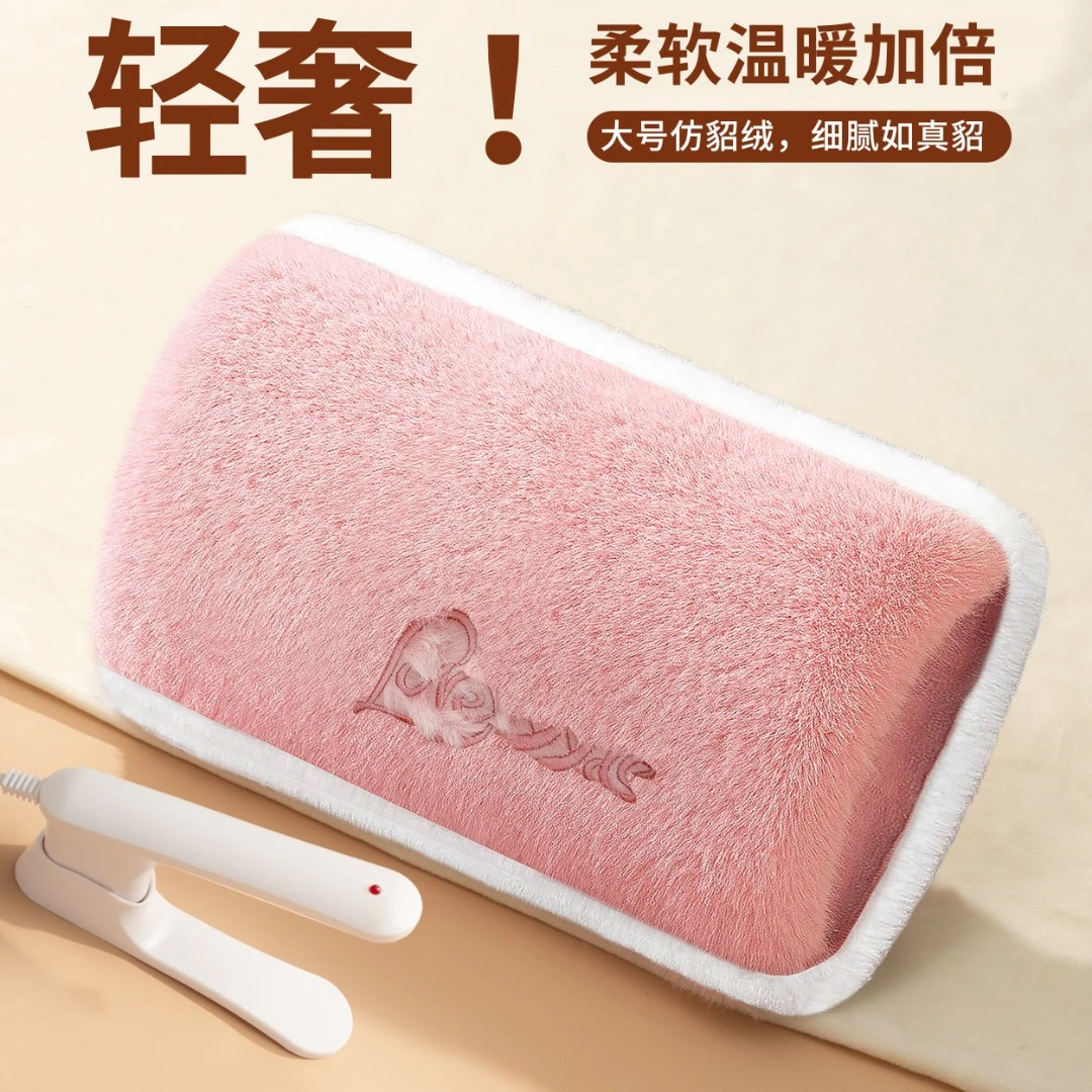 奥恺电热水袋充电式高档暖手宝加长加大号电暖宝暖肚暖水袋暖被窝