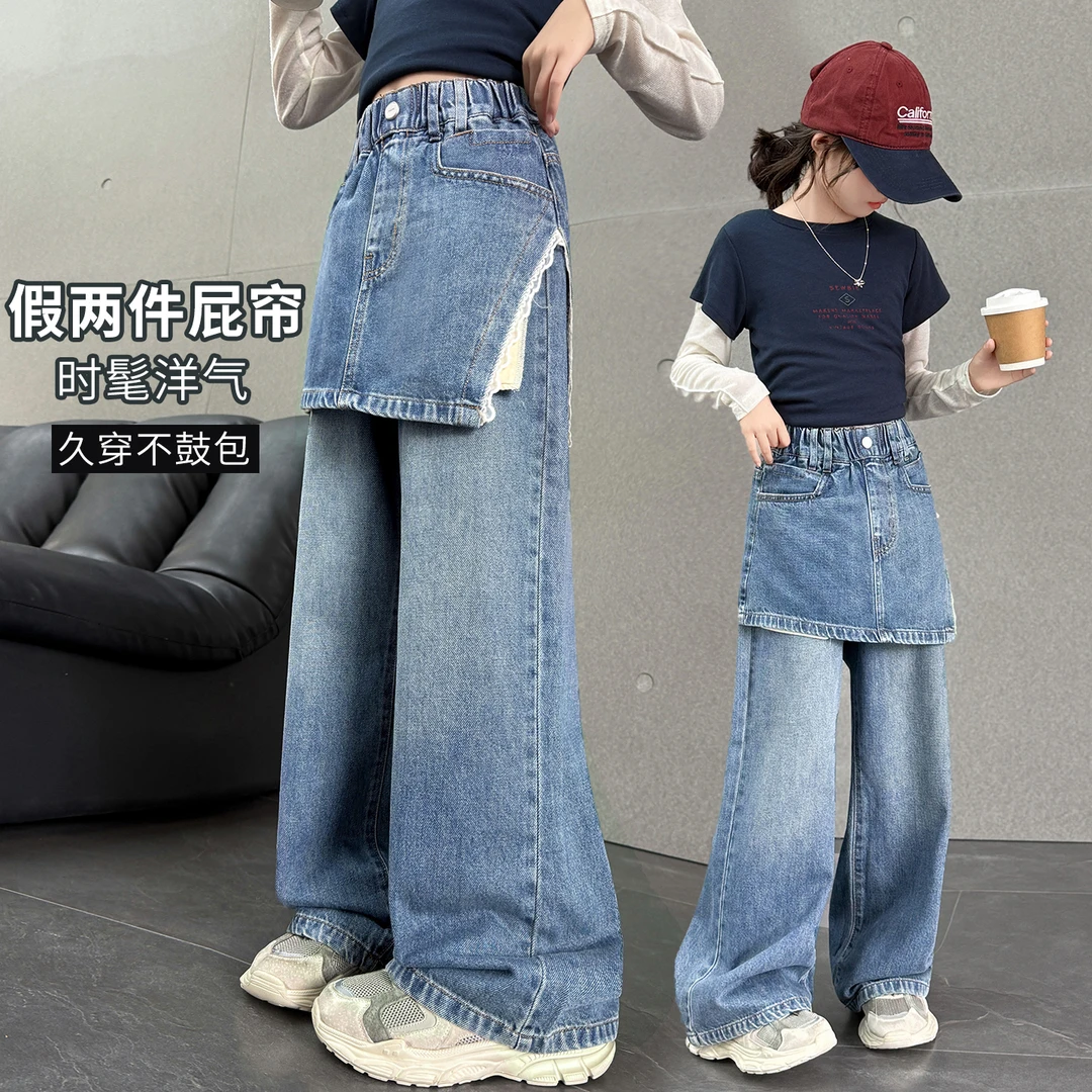 2025秋季新款女童牛仔裤时尚假两件蕾丝屁帘阔腿裤遮肉显瘦直筒裤