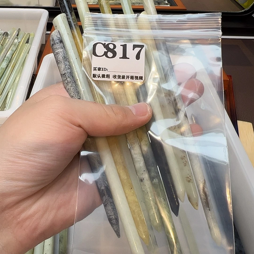 颜***微蛇纹石玉合金发饰