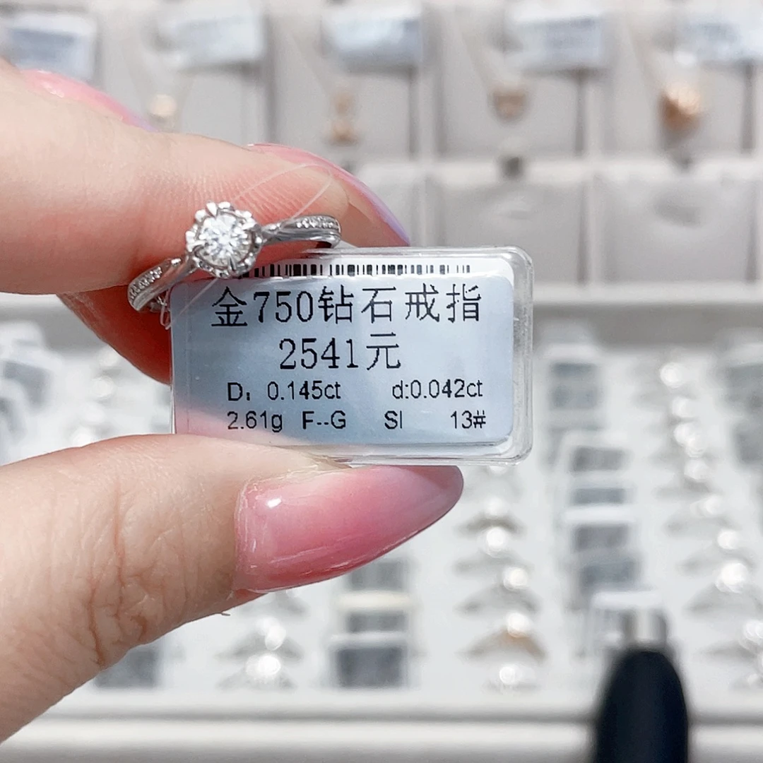 钻石戒指/指环18K金镶嵌