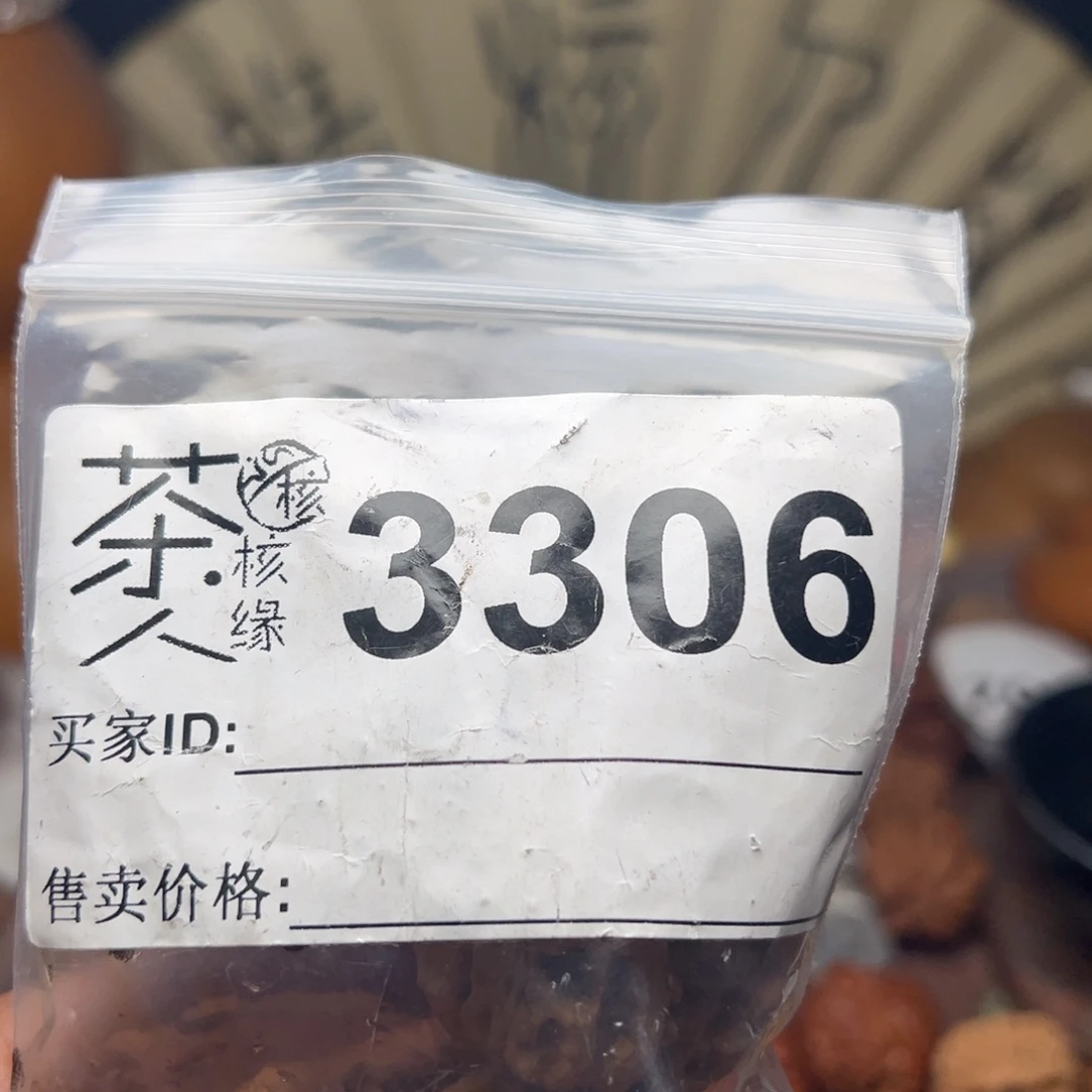 文玩核桃把件今天