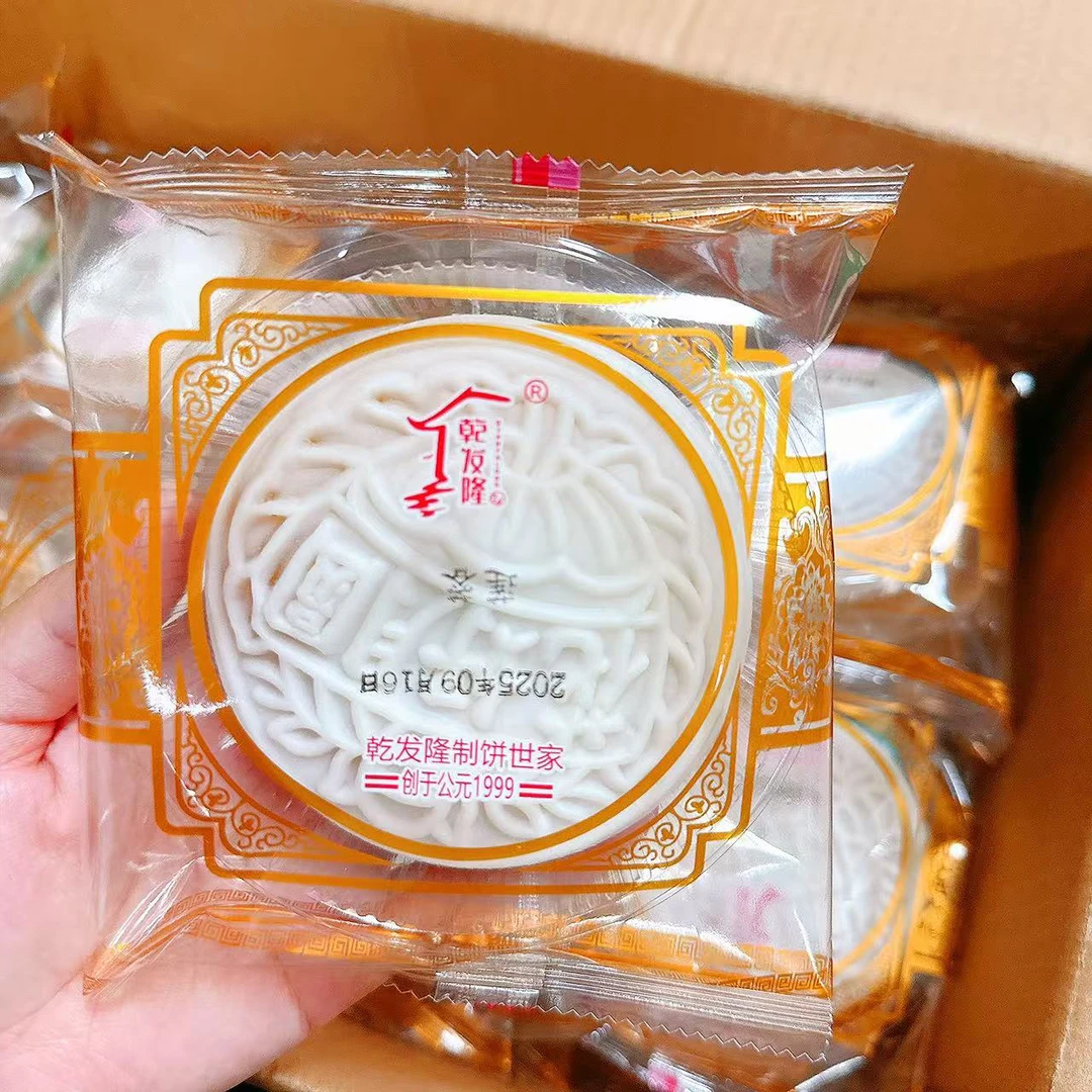 潮汕特色小吃【冰皮月糕】