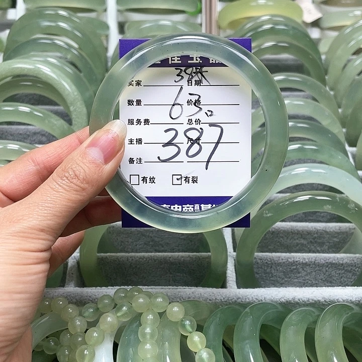 蛇纹石玉手镯未镶嵌浅**涡