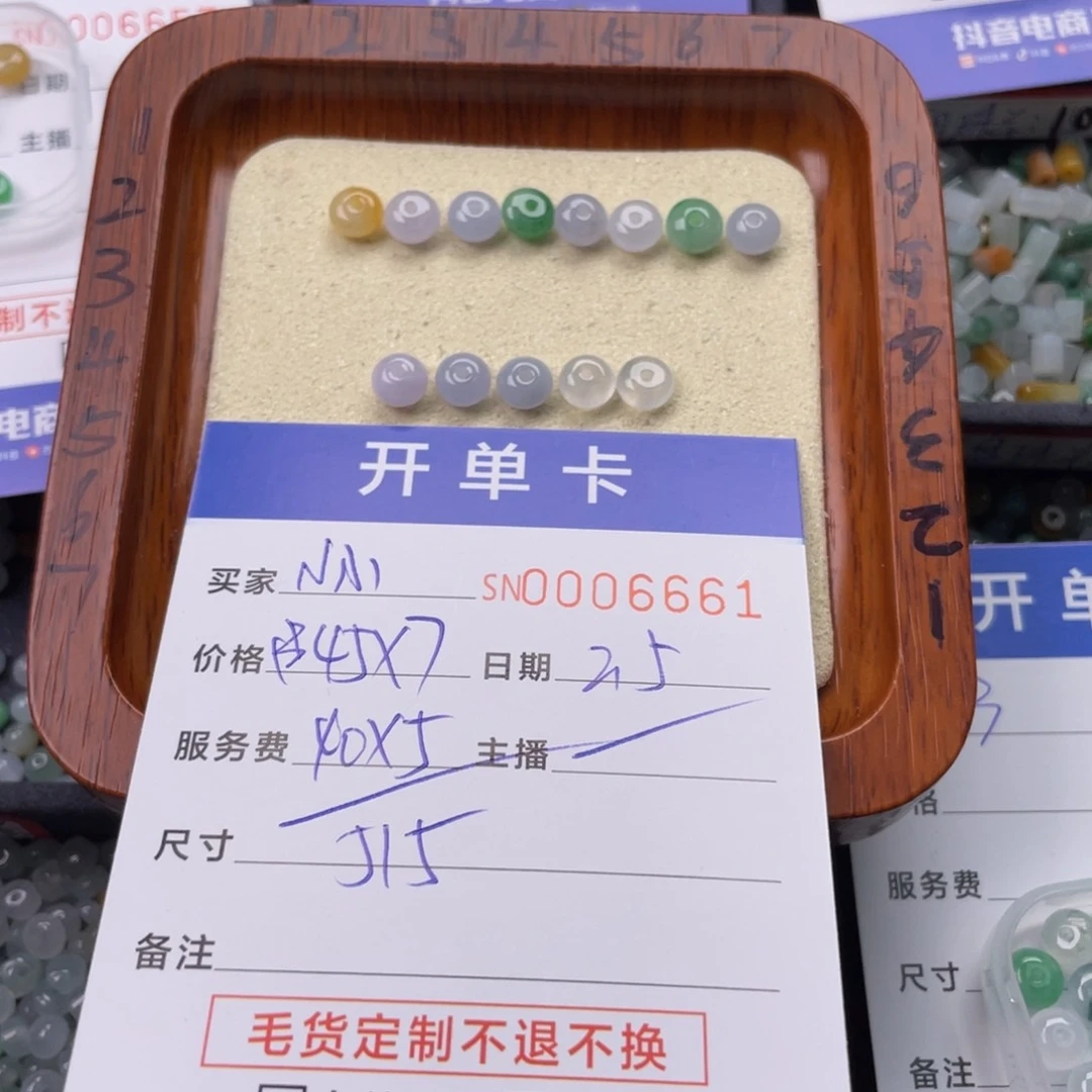 翡翠颈饰未镶嵌小***暖6661