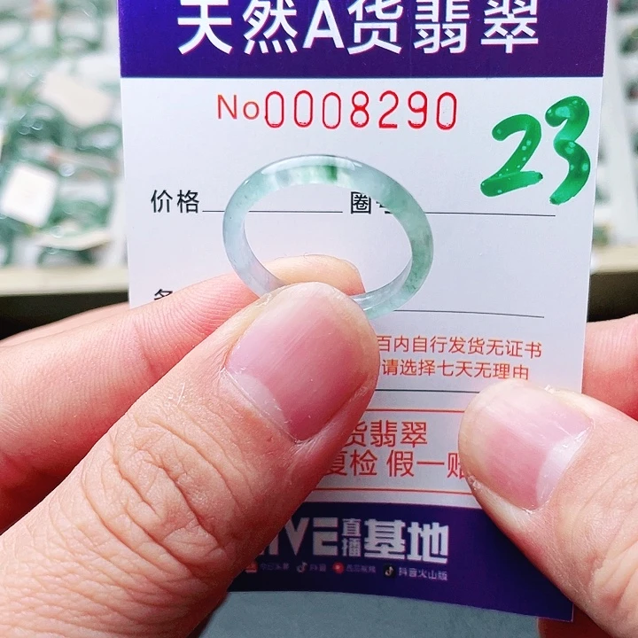 翡翠未镶嵌戒指天然A货翡翠戒指