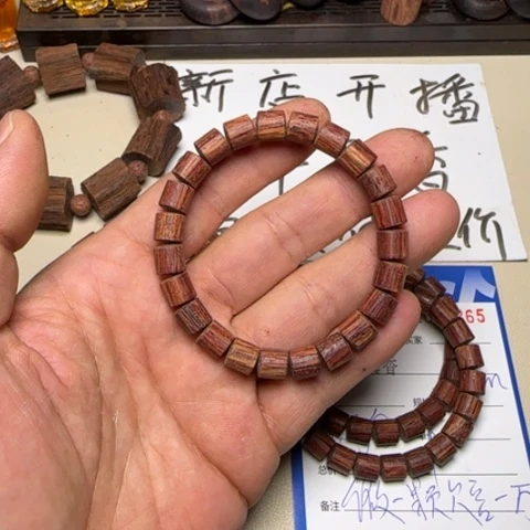 藤类其他降真香白油0.8桶珠手串