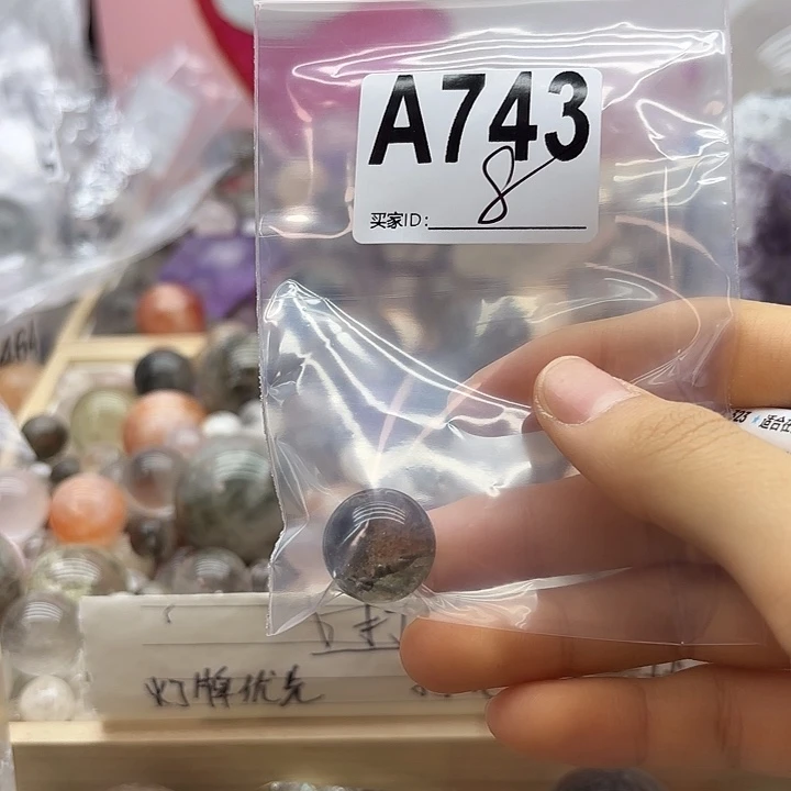 三***△紫晶珠宝半成品未镶嵌743