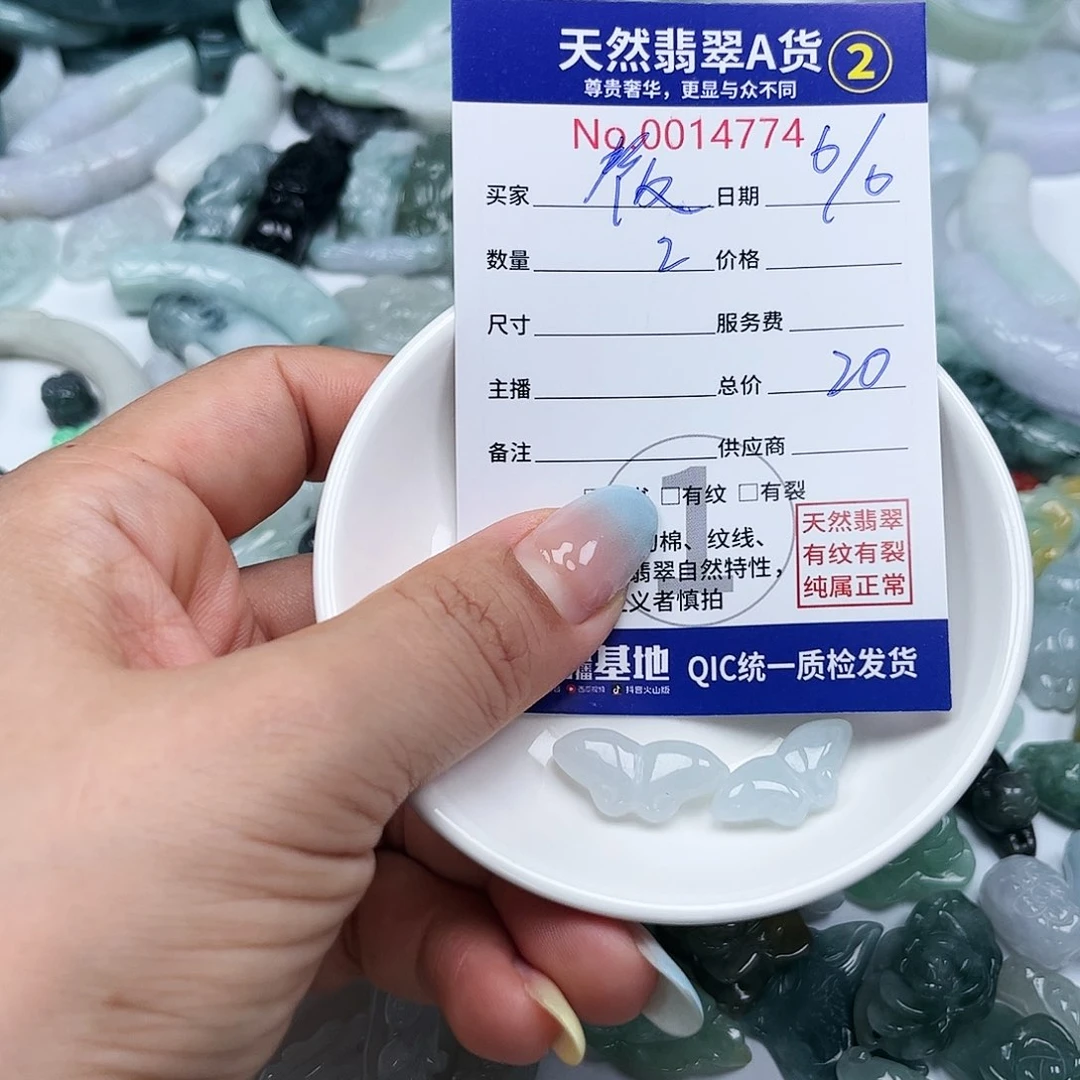 翡翠未镶嵌颈饰筱*