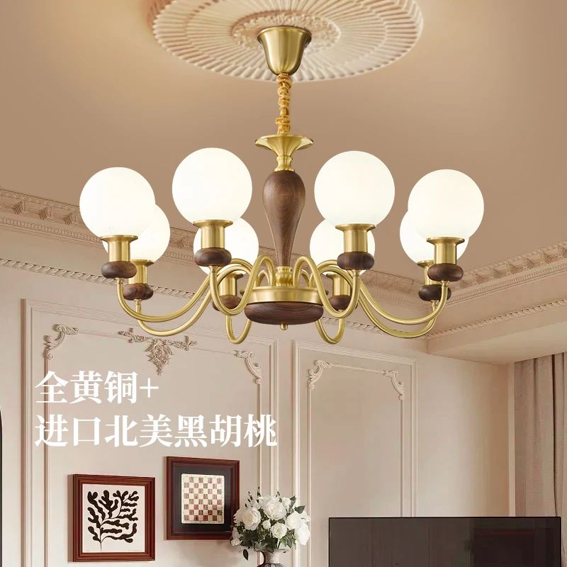 法式中古风全铜吊灯北美黑胡桃木魔豆客厅灯高级感餐厅卧室灯具