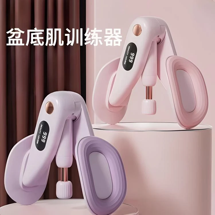 瑜伽夹多功能夹腿器盆底肌恢复腿部训练器美腿夹户外运动健身装备