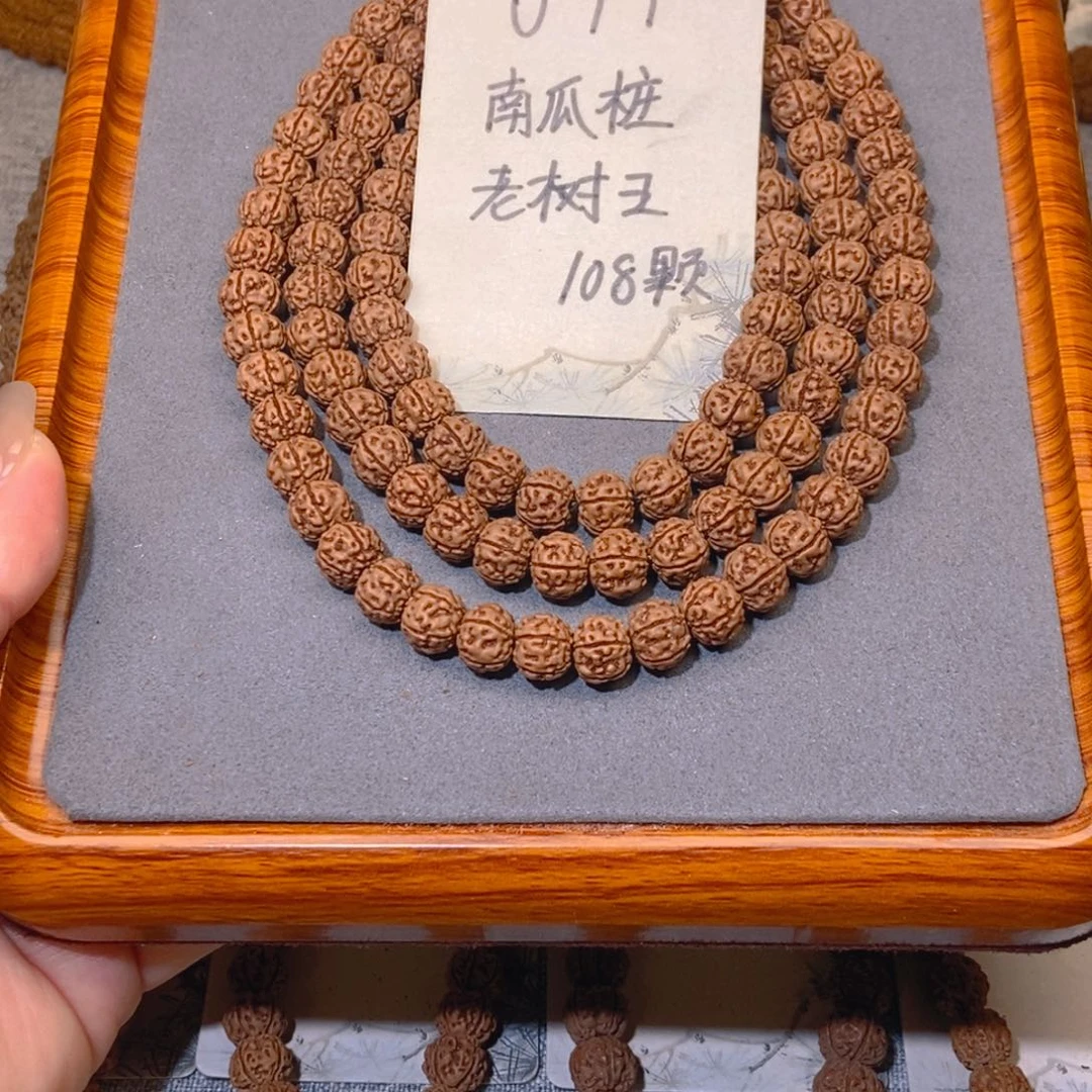 金刚菩提吊坠071南瓜桩老树王108 10.4