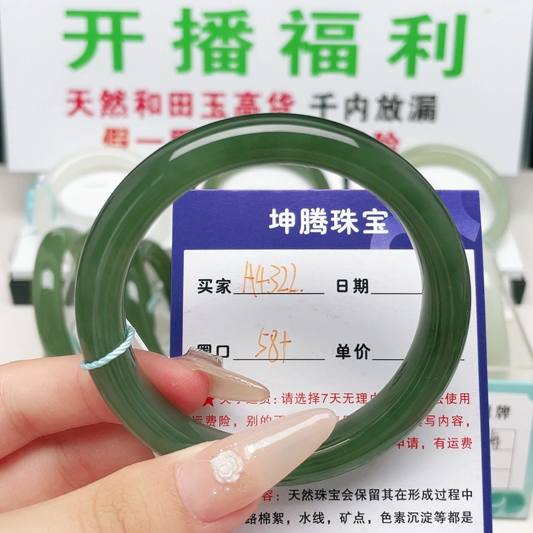 未镶嵌手镯和田玉