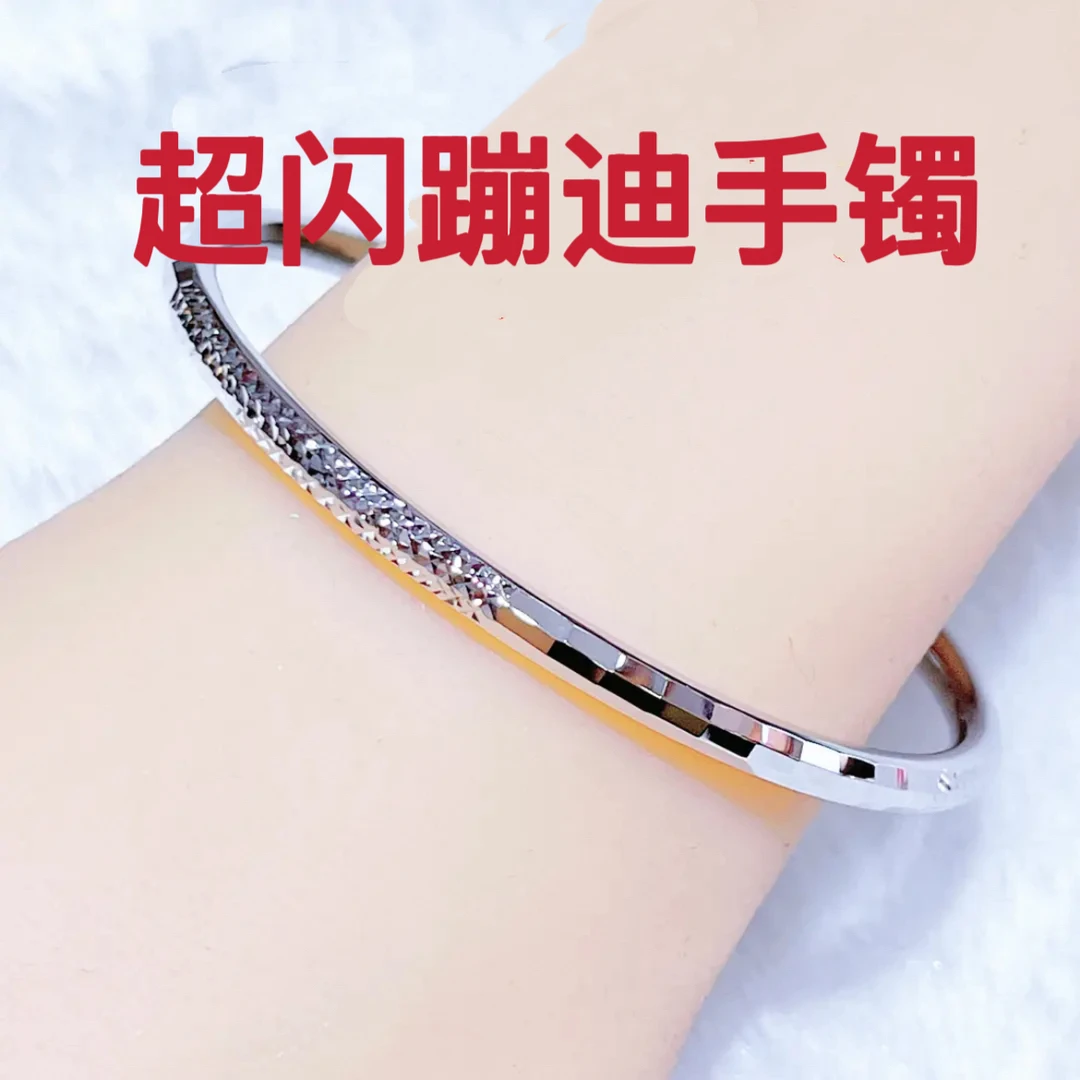富贵金行铂金pt950超闪蹦迪手镯正圆闭口时尚百搭首饰简约气质
