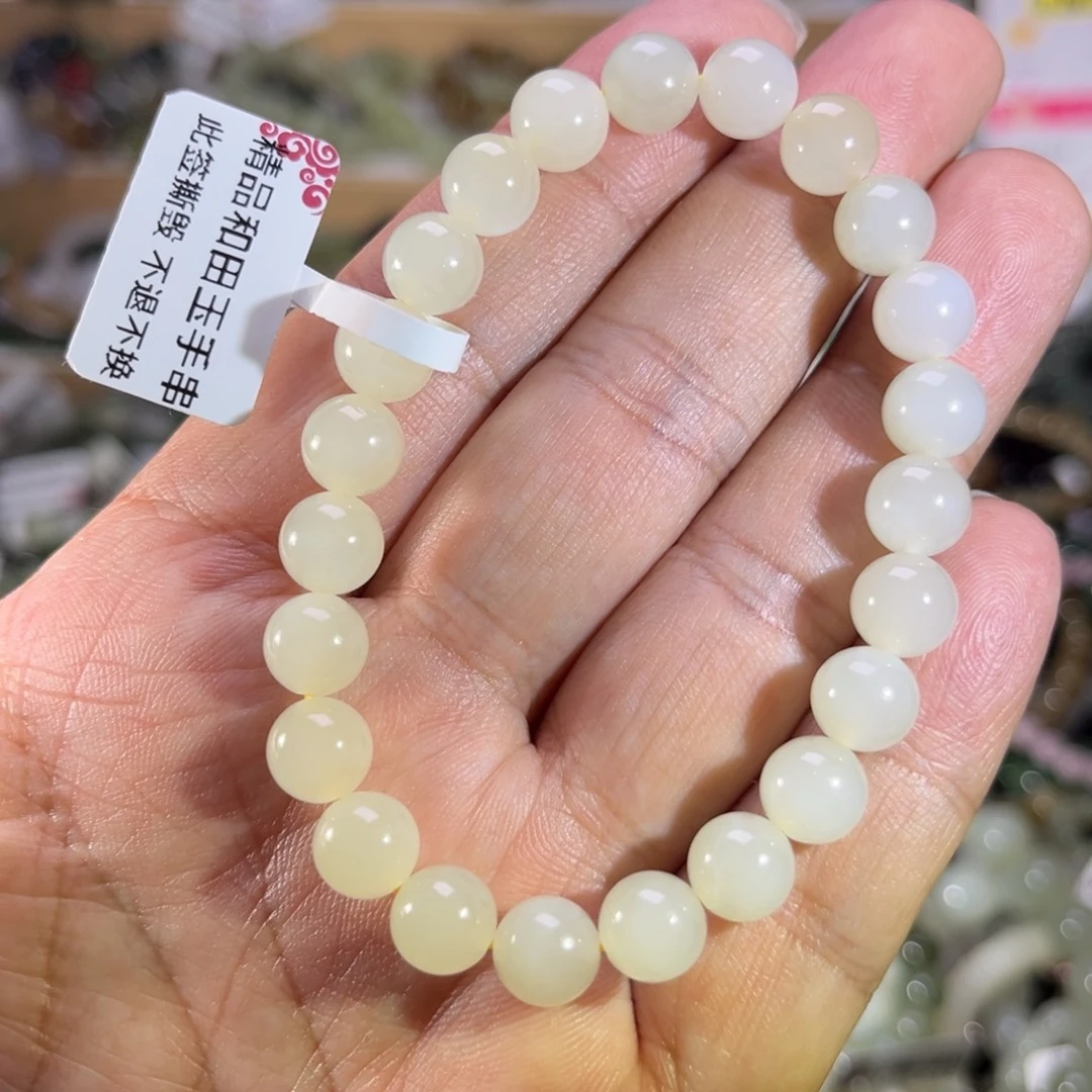 和田玉未镶嵌手链