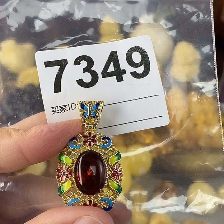 蜜蜡未镶嵌珠宝奇石