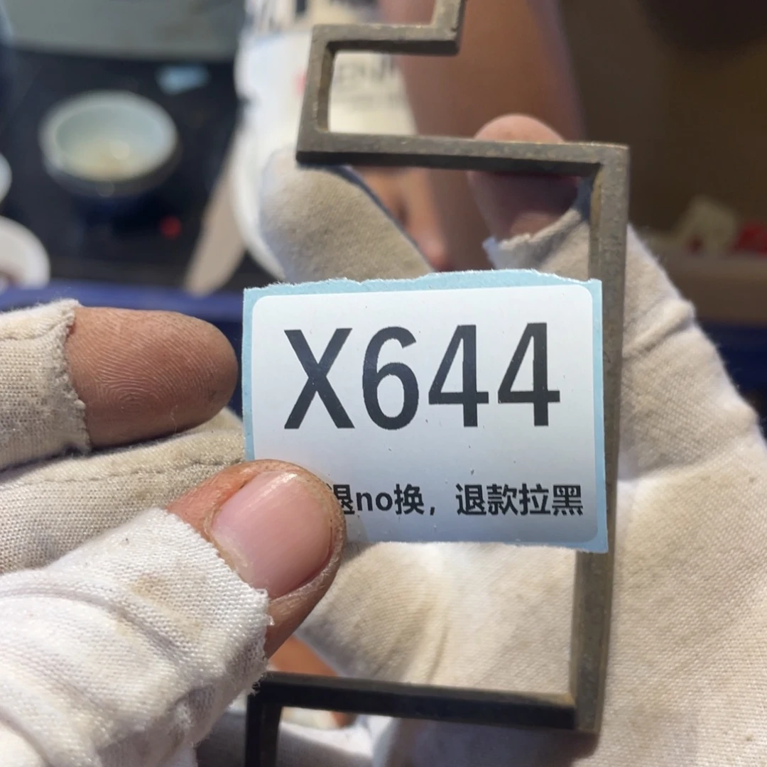 茶***生瓷片表弟链接火爆热卖热卖