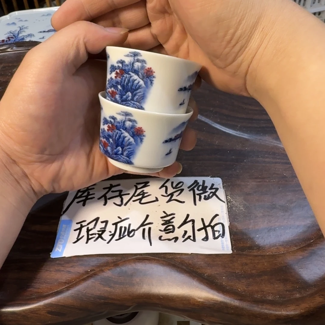 微瑕疵介意勿拍陶瓷器皿W388