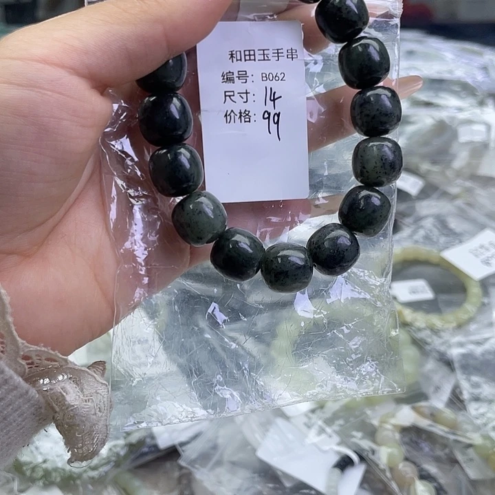 和田玉未镶嵌手串