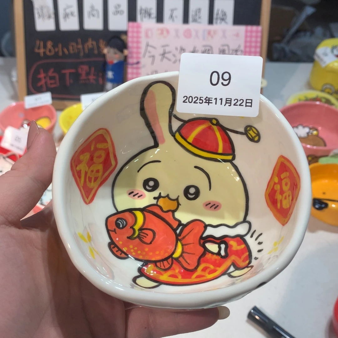 微瑕商品售出不退不换9