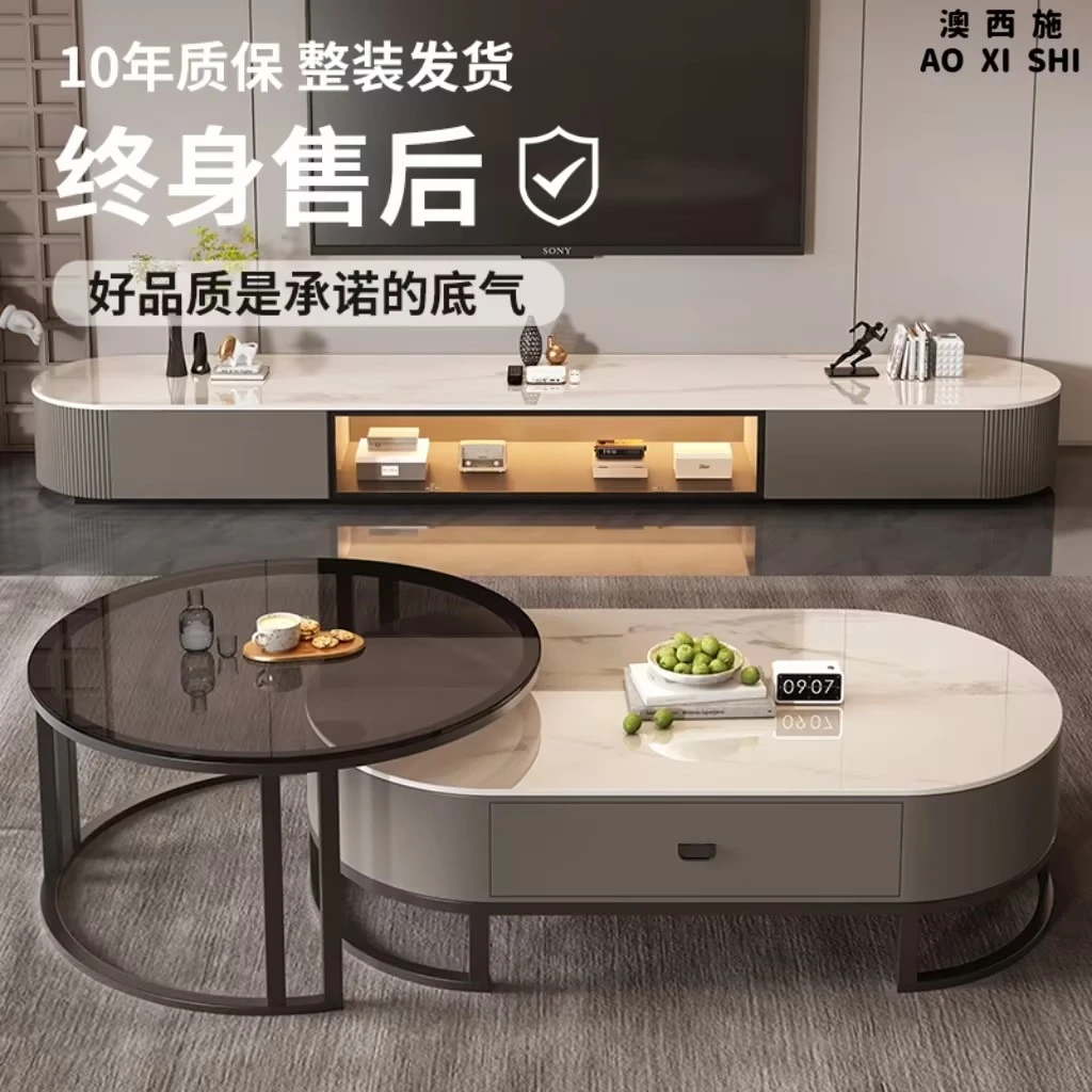 澳西施客厅家用2025新款小户型现代简约极简岩板茶几电视机柜组合