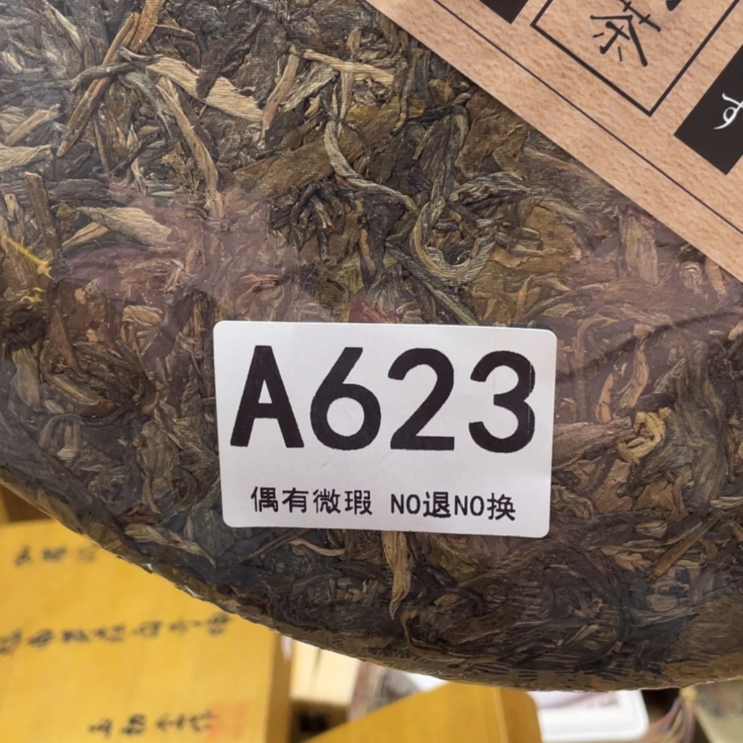 灵***趣000000000000000编号623