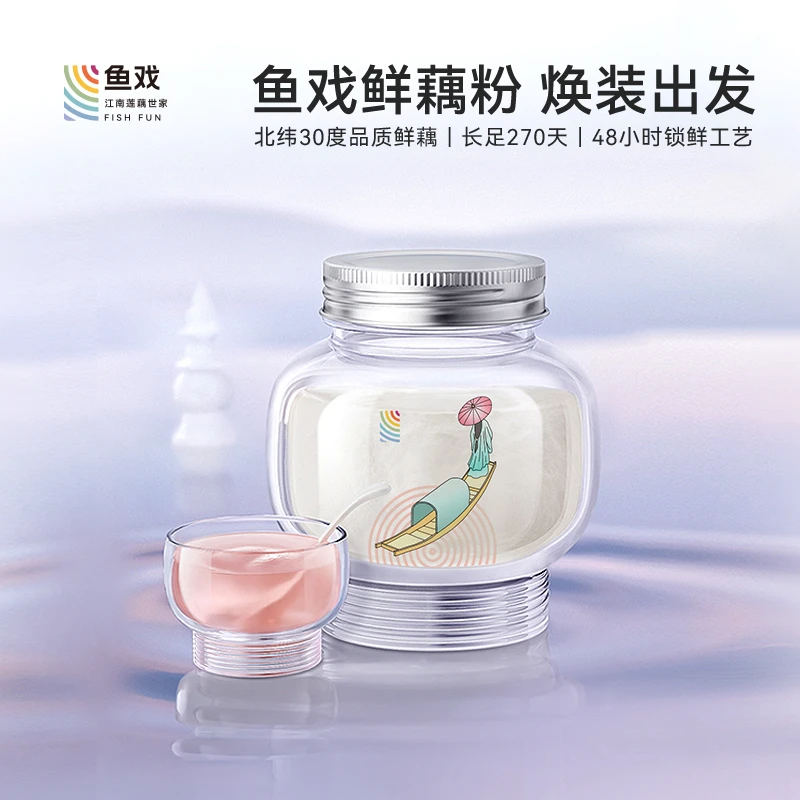 鱼戏正宗纯藕粉正品官方旗舰店杭州西湖藕粉孕产妇早餐代餐鲜藕粉