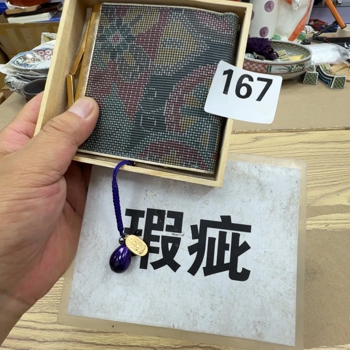 瓷片工艺品摆件瓷器摆件正能量