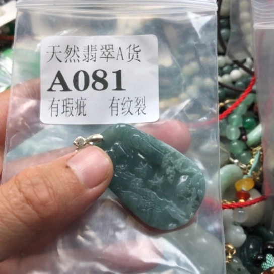 颈饰未镶嵌翡翠翡翠