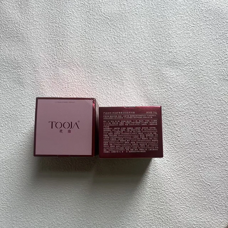 #020虾青素胶原冻膜