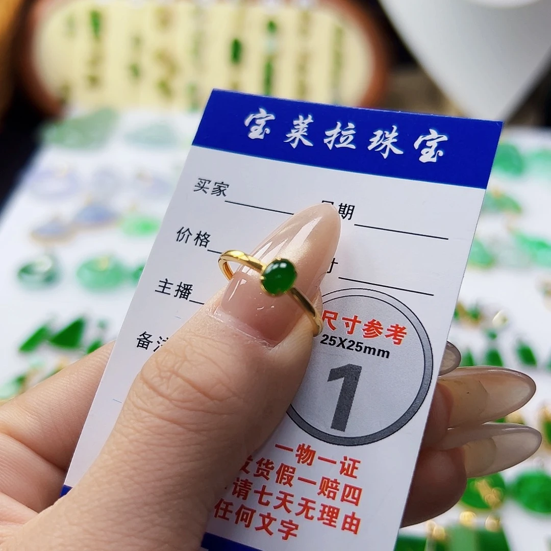 颈饰18K金镶嵌翡翠翡翠