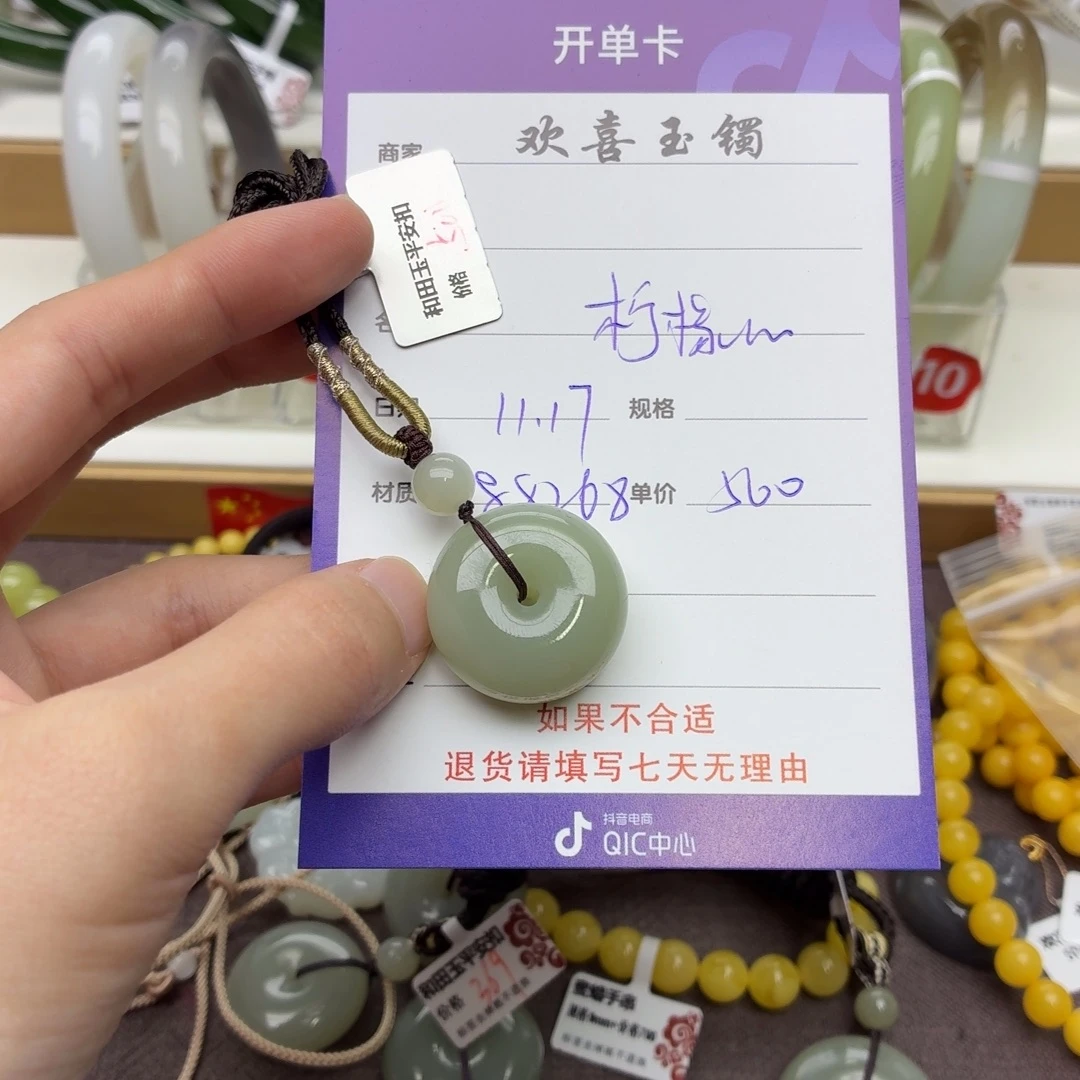 ****࿐和田玉未镶嵌手镯