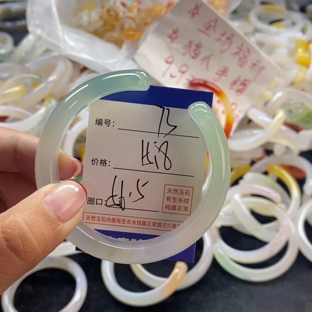 手镯玛瑙/玉髓未镶嵌73