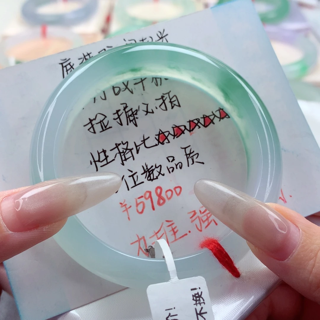 未镶嵌手镯翡翠9907