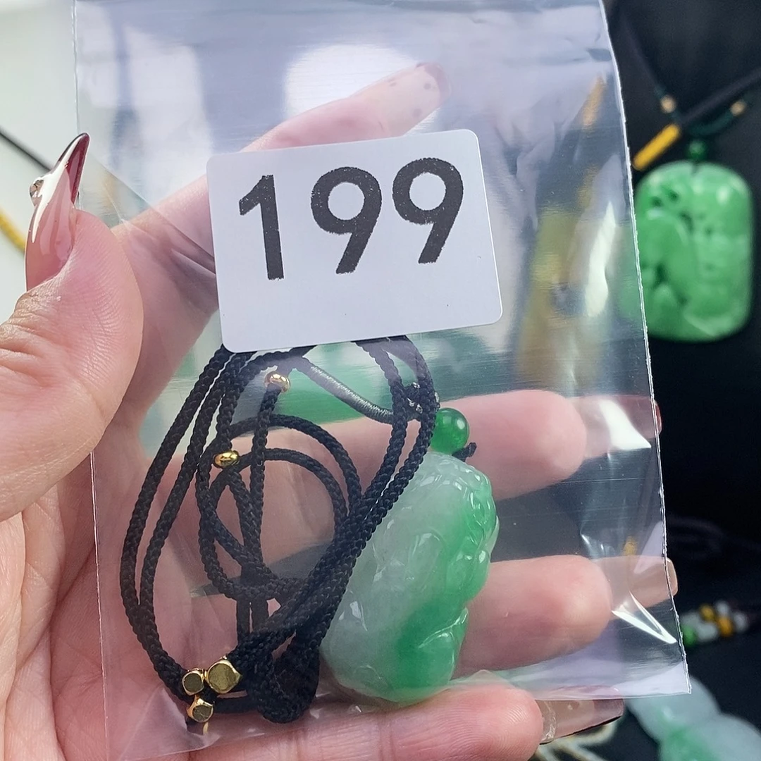 翡翠未镶嵌吊坠(赠链)