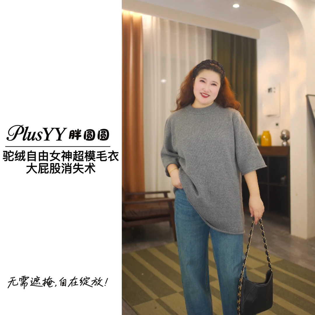 经典圆领针织针织中长款不起球女秋季毛针织衫套头宽松上衣秋冬