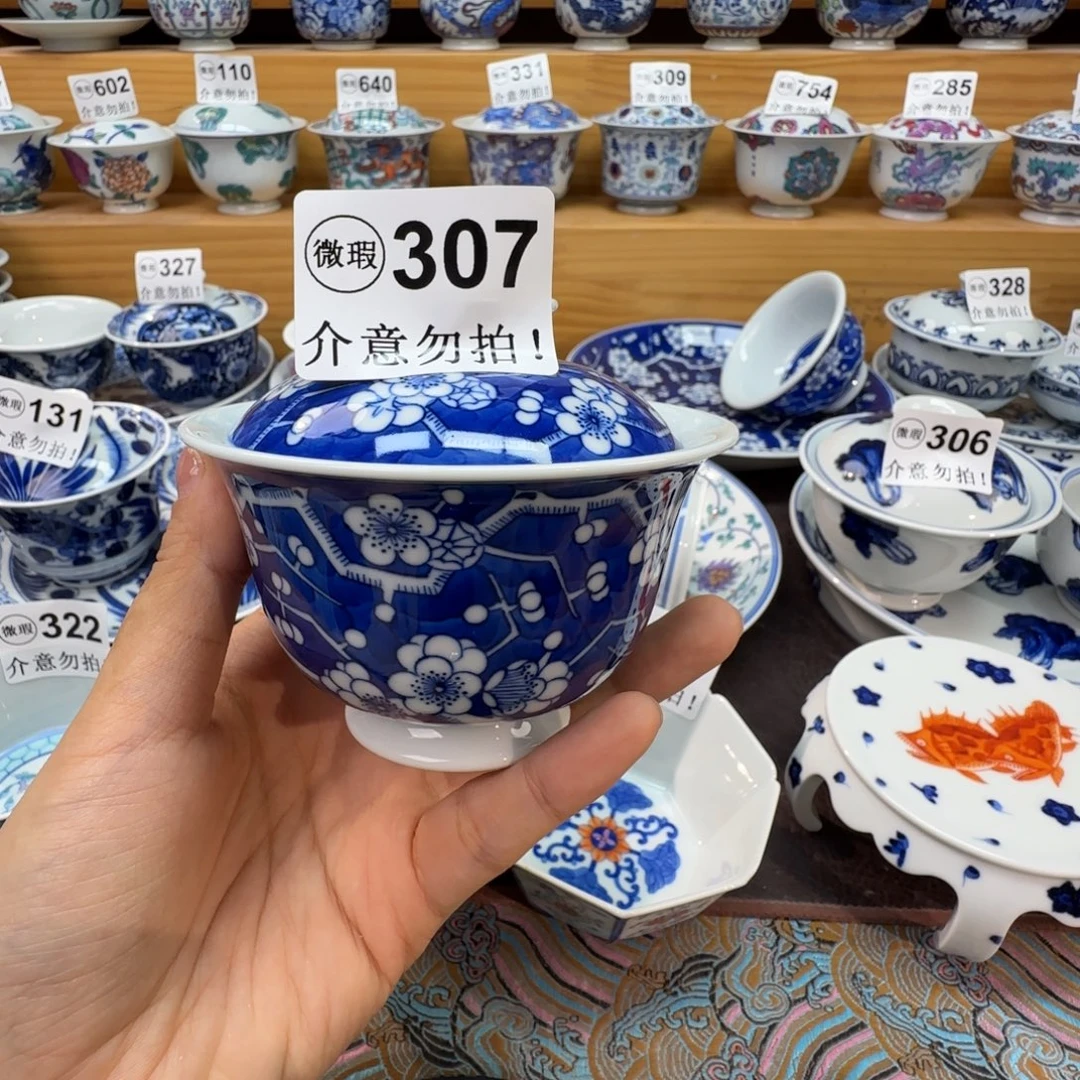 微瑕景德镇陶瓷杯子