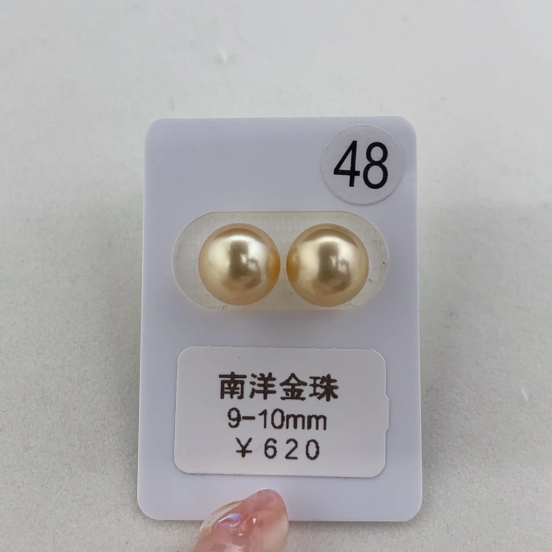 未镶嵌海水珍珠未镶嵌极光正圆金珠9-10mm