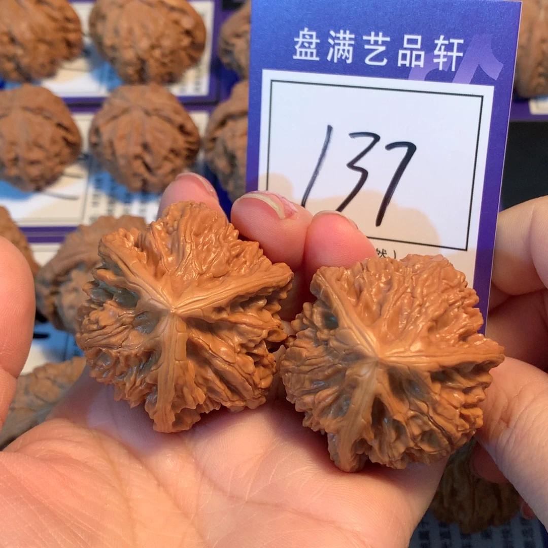 文玩核桃把件137文山三棱4.2