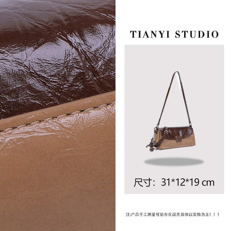 【天一甄选】QYX-9661-2-可可棕  轻奢高级韩版单肩时尚简约女包