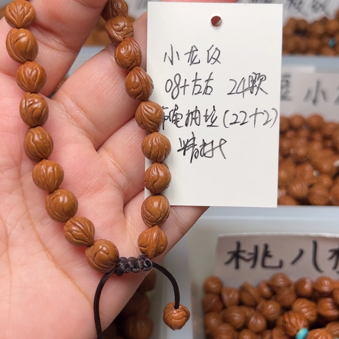 南***频桃核把件08左右小龙纹手串