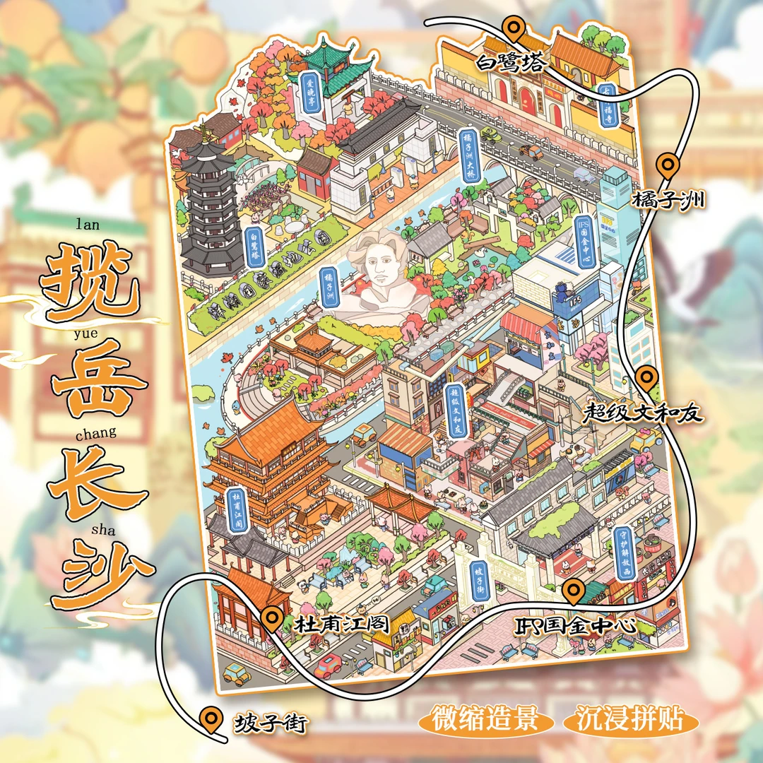 【特惠清仓30包邮】大款式造景贴纸解压微缩3D造景贴纸二