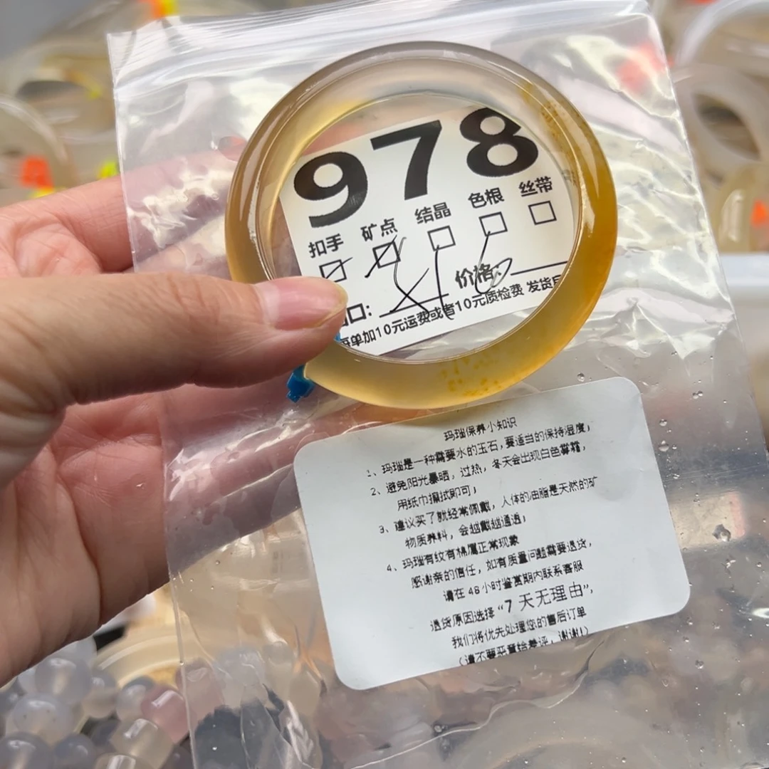 玛瑙/玉髓未镶嵌手镯978