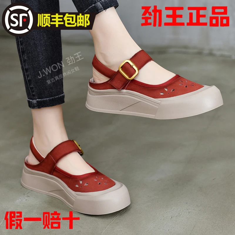 劲王真皮凉鞋女2025夏新款镂空透气百搭牛皮软底舒适魔术贴休闲鞋